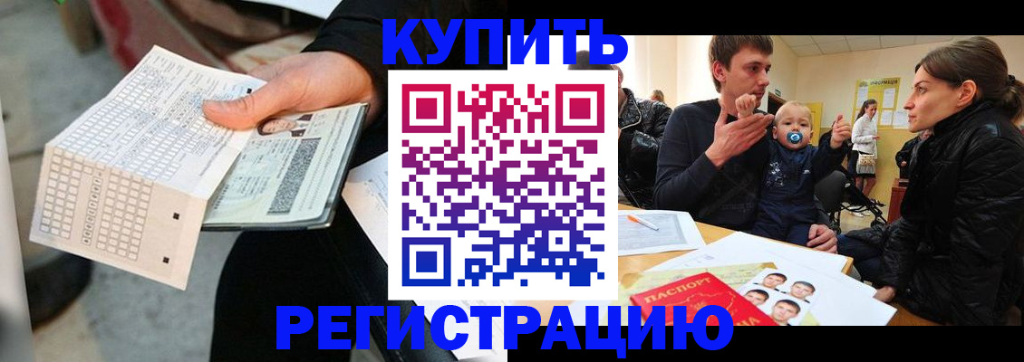 прописка поиск в Тюменской области