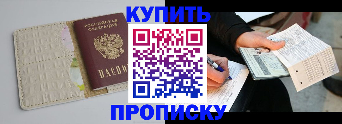 регистрация для школы в Тюменской области