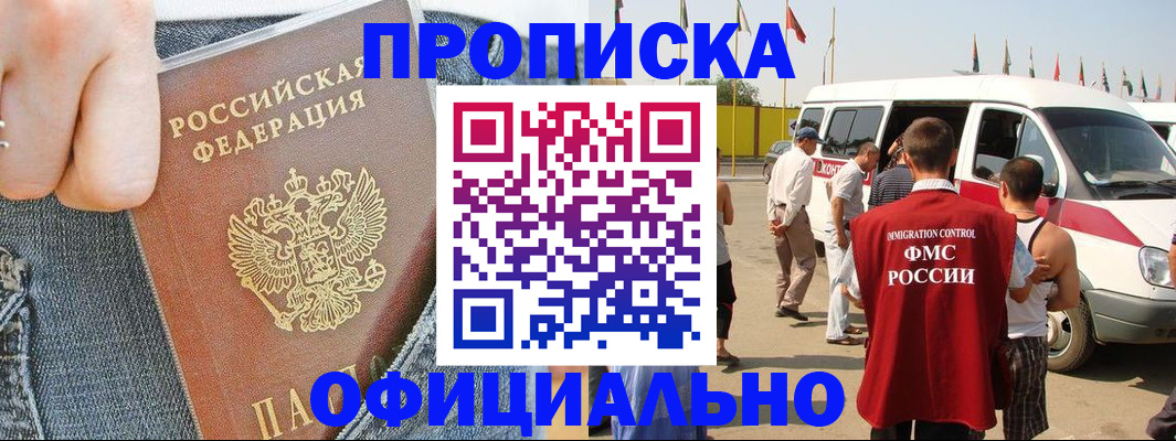 регистрация для дет. сада в Тюменской области